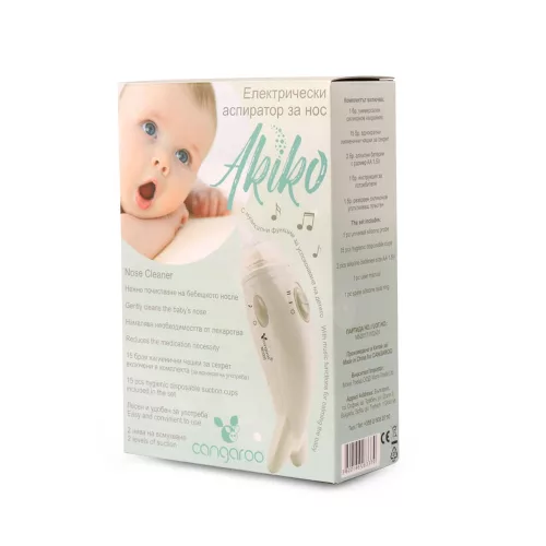Elektrischer Nasensauger Cangaroo Akiko mit Musik, 2 Saugstufen, beige
