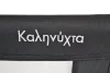 KALINIHTA Újszülött babaágy PRÉMIUM 11kg, 1szint FEKETE