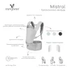 MISTRAL bébi hordozó 3 poziciós, ergonomikus, hálós TÜRKIZ