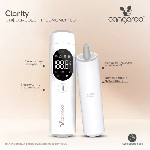 CLARITY Infrarot-Thermometer, berührungslos, LED, batteriebetrieben, 2-in-1