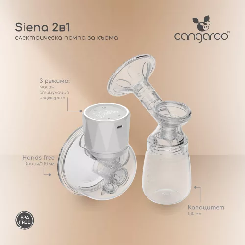 SIENA elektrische und freihändige Milchpumpe 2in1, wiederaufladbar, 210 ml