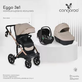   EGGO 3in1 Prémium babakocsi szett kemény mózes+autós hordozó textilbőr BÉZS