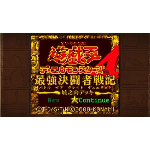 Yu-Gi-Oh! Early Days Collection Nintendo Switch játékszoftver