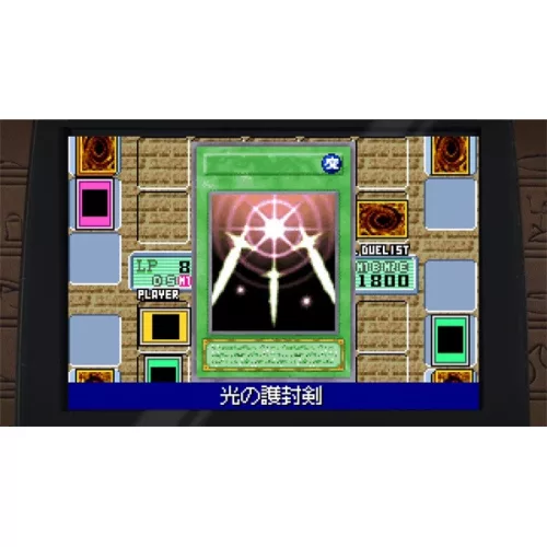 Yu-Gi-Oh! Early Days Collection Nintendo Switch játékszoftver