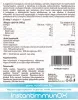 Nutri-Coffee mit Instantkaffee 180g InstantimmunOX