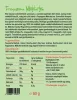 Freyagena Matcha-Tee 60 g