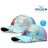 Disney Jégvarázs Flowers gyerek baseball sapka 52-54 cm