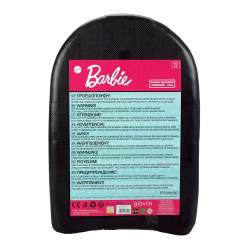 Barbie Sea Sisters Kickboard, Schwimmbrett 45 cm