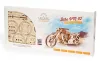 Ugears játék - 3D fa mechanikus kirakós VM-02 Motorbicikli (chopper)